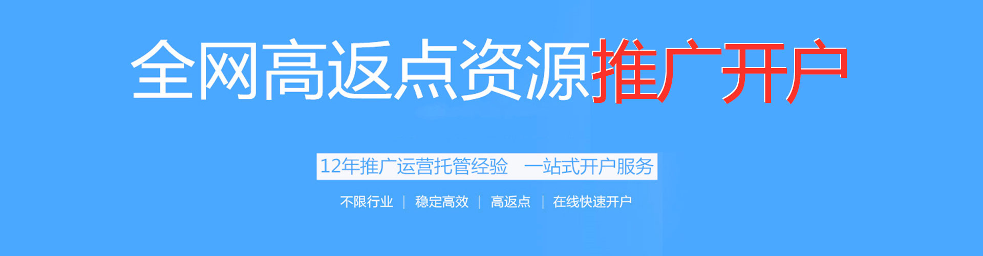 沂南竞价排名